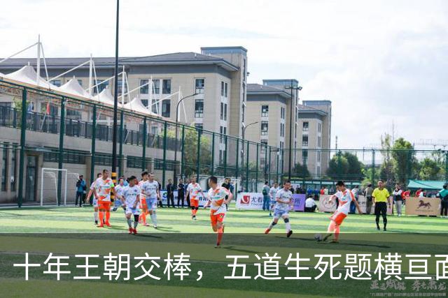 十年王朝交棒，五道生死题横亘面前，马雷斯卡在曼城的第一年注定踩在刀尖上